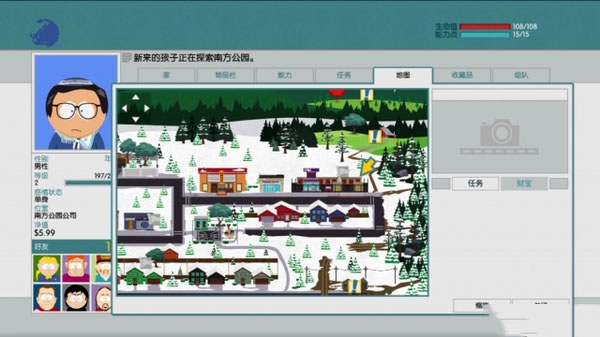 南方公园真理之杖游戏截图2