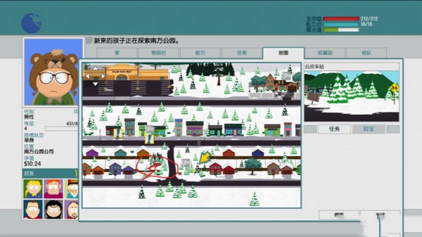 南方公园真理之杖游戏截图6