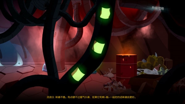 南方公园真理之杖游戏截图13
