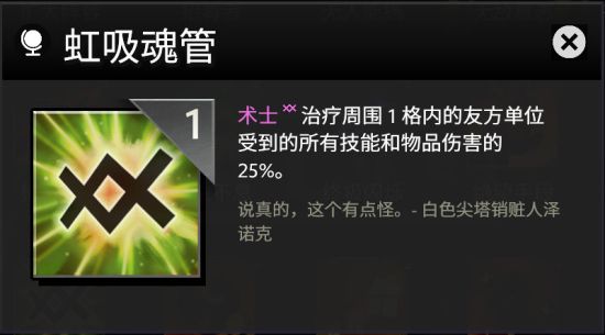 刀塔霸业图片5
