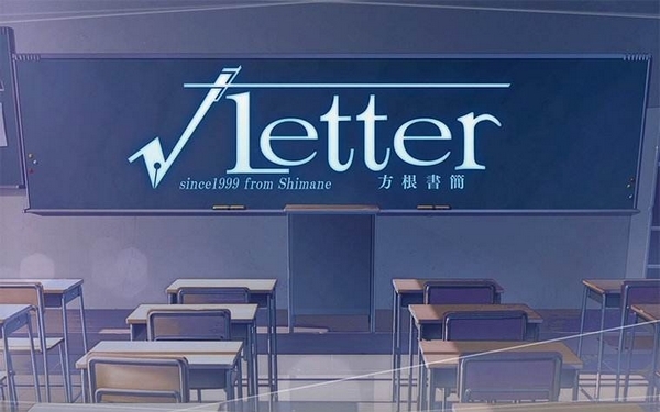 方根书简游戏截图