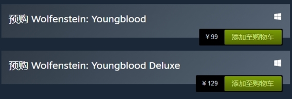 德军总部新血脉steam售价图片