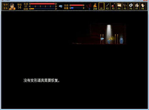 厕所穿越记武器恢复房间