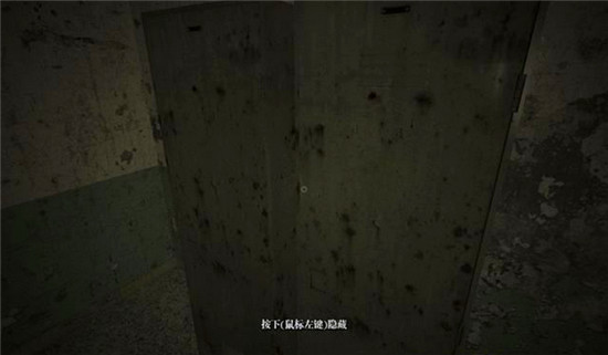 逃生告密者游戏截图3