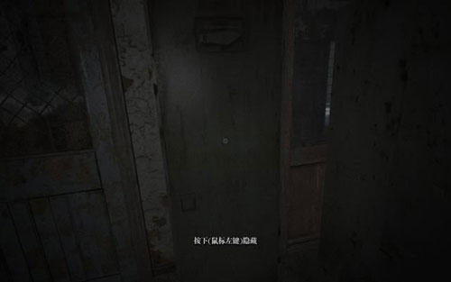 逃生告密者游戏截图12