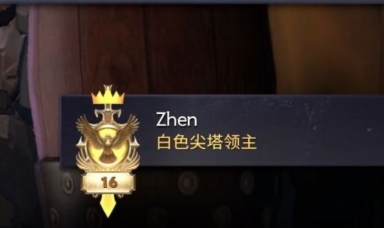 刀塔霸业游戏截图