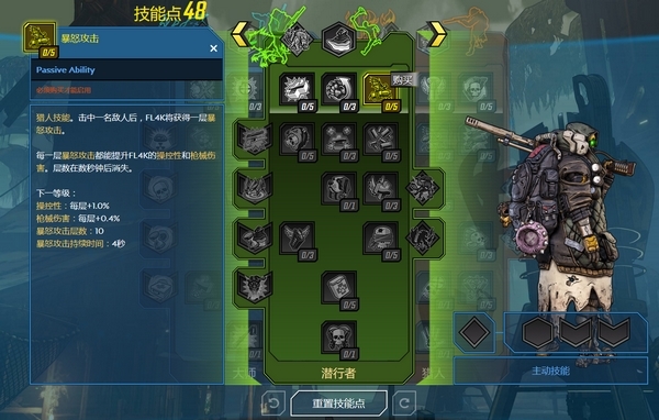 无主之地3游戏截图