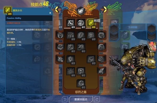 无主之地3游戏截图