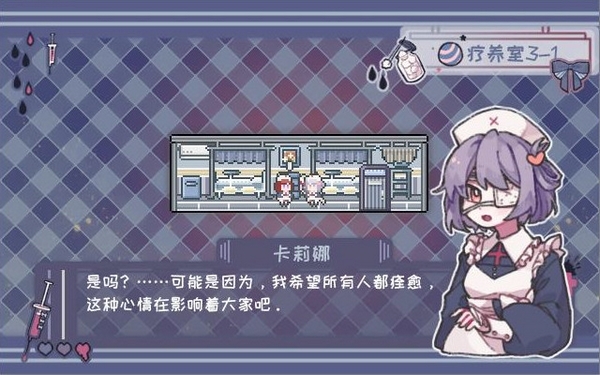 异化之恶游戏截图