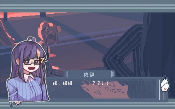 异化之恶游戏截图