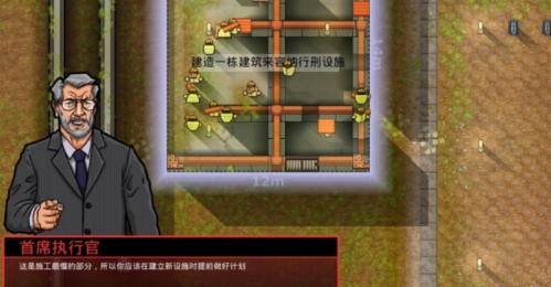 监狱建筑师第一关图文攻略1