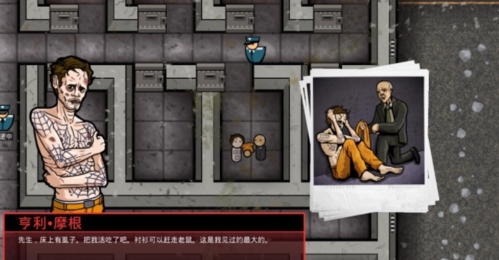 监狱建筑师第四个图文攻略1