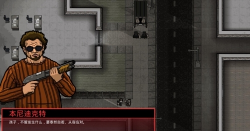 监狱建筑师第四个图文攻略2
