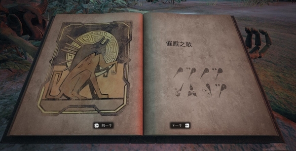遗迹灰烬重生游戏截图