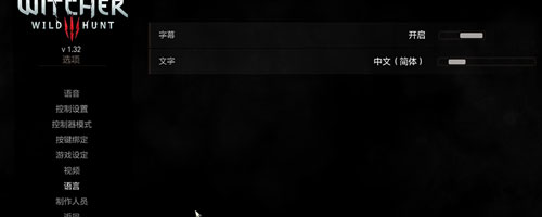巫师3游戏截图