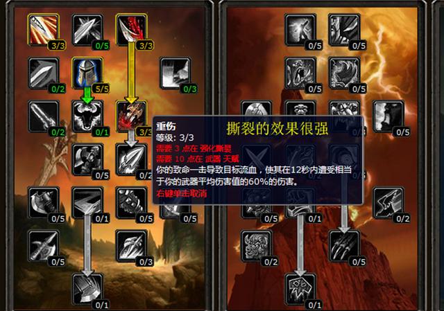 魔兽世界怀旧服图片3
