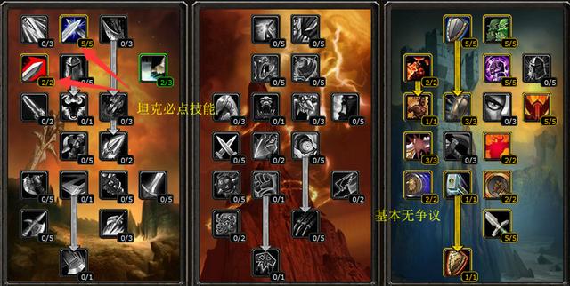 魔兽世界怀旧服图片8