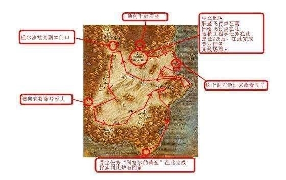 魔兽世界怀旧服图片5