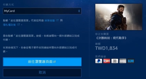 战网图片2