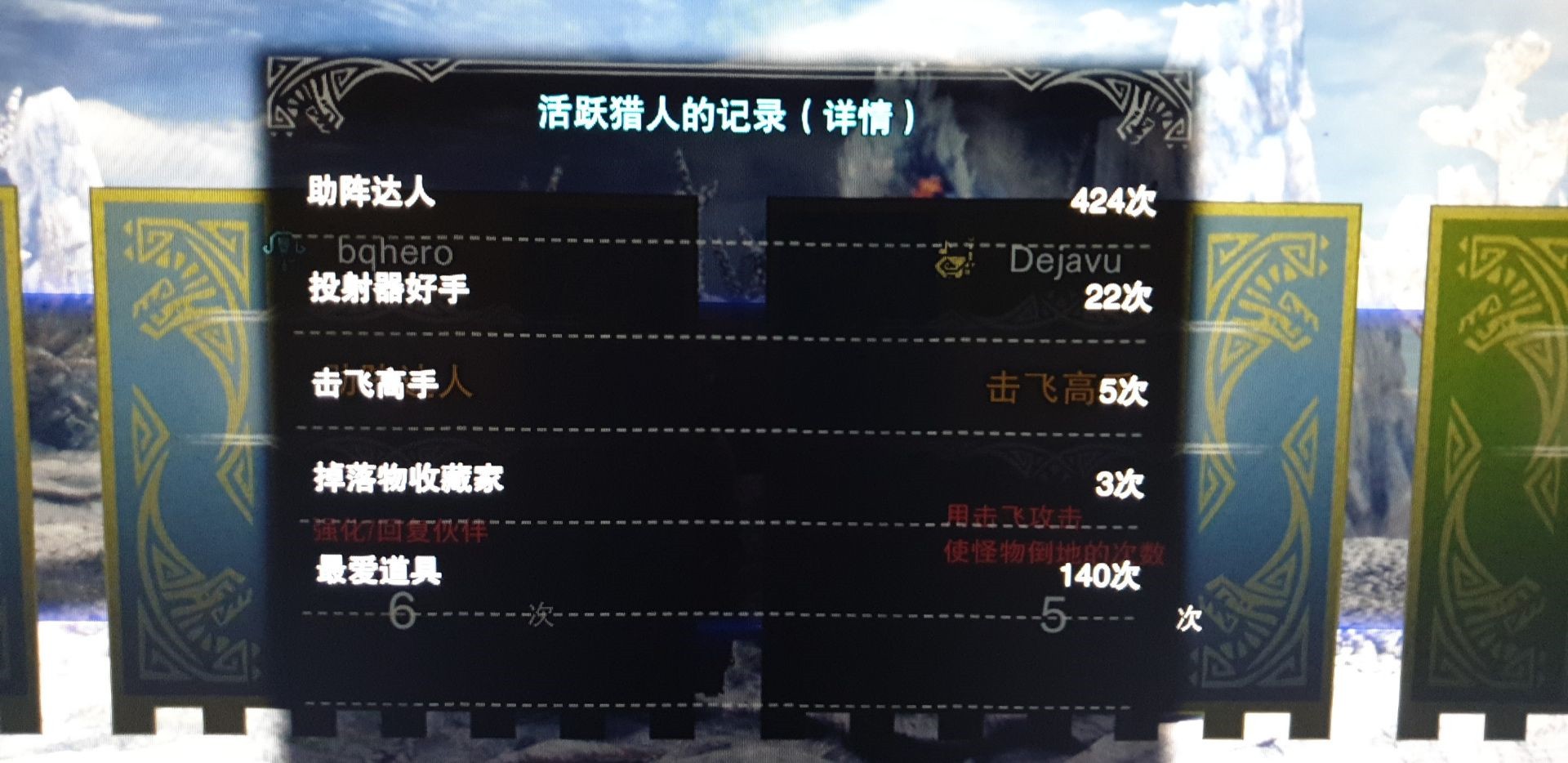 怪物猎人世界配装图片5