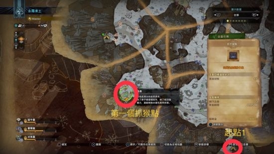 怪物猎人世界图片3