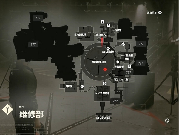 控制Control游戏图片1