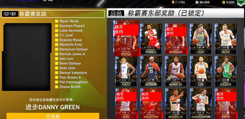 NBA2K20游戏截图3