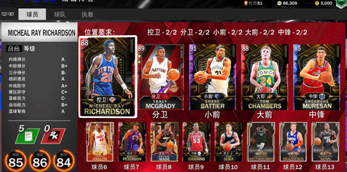 NBA2K20游戏截图2