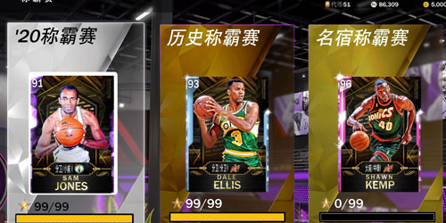 NBA2K20游戏截图