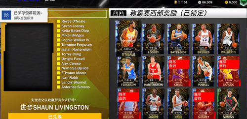 NBA2K20游戏截图4