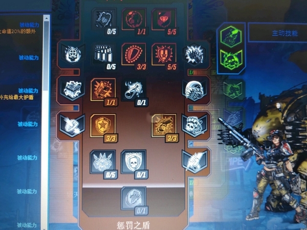 无主之地3图片2