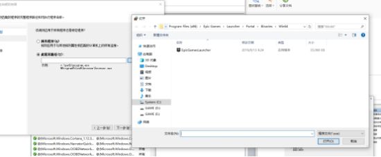 防火墙图片4