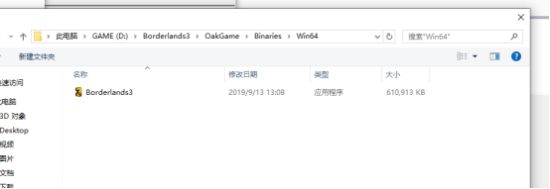 防火墙图片7