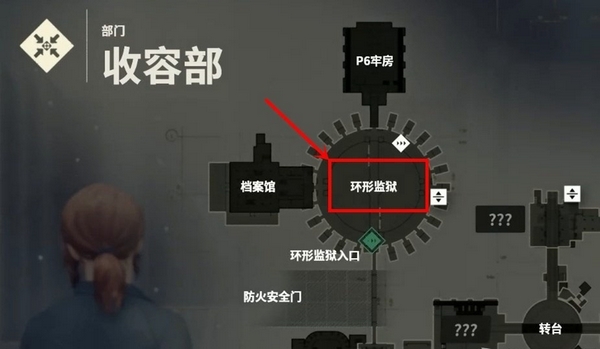控制Control游戏截图1