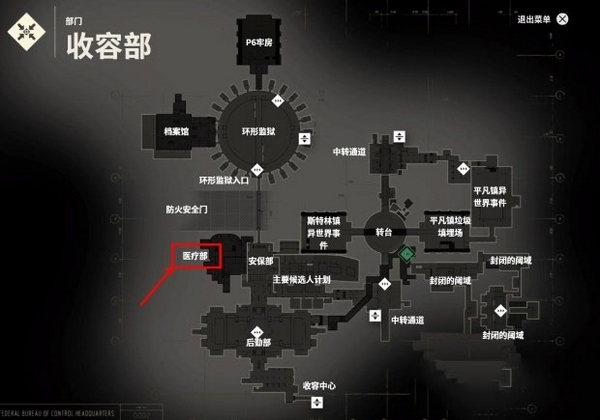 控制Control游戏截图5