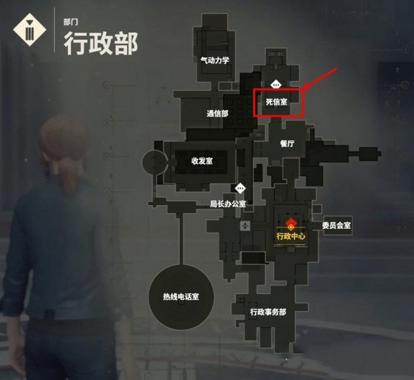 控制Control游戏截图7