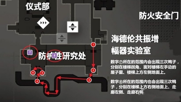 控制Control游戏截图16