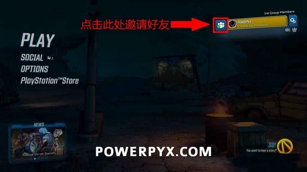 无主之地3游戏截图1