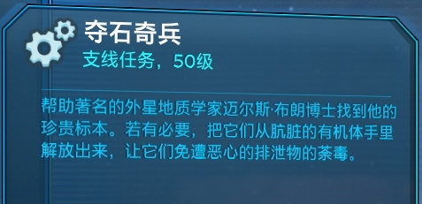 无主之地3图片