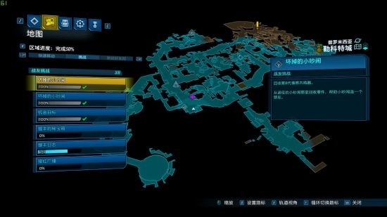 无主之地3图片1