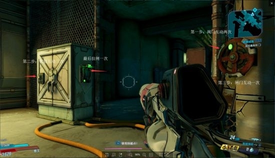 无主之地3图片4