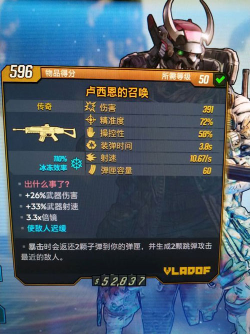 无主之地3游戏截图4