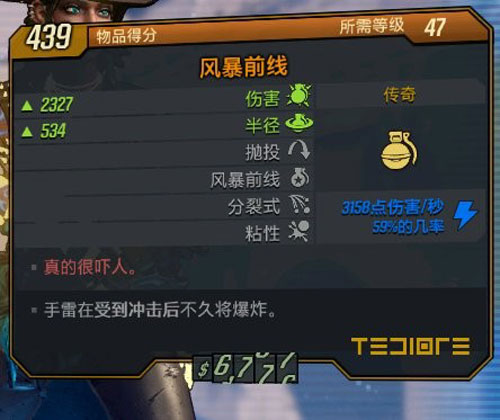 无主之地3游戏截图5