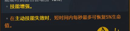 无主之地3图片7