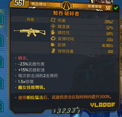 无主之地3图片6