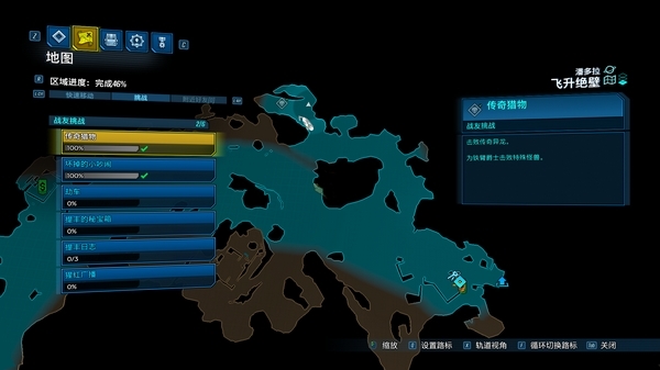 无主之地3图片