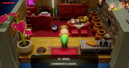 塞尔达传说归还汪汪