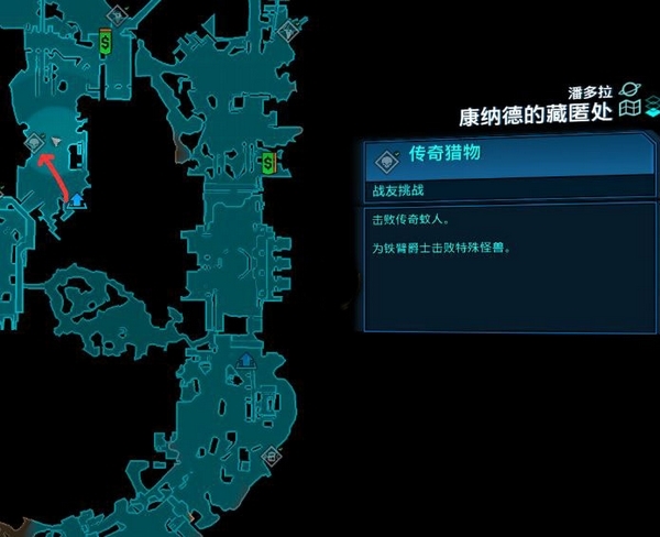 无主之地3图片