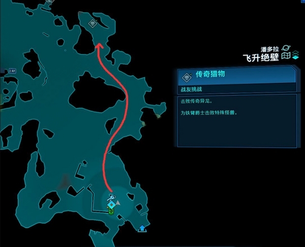 无主之地3游戏截图