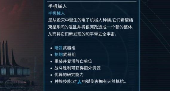 奇迹时代星陨图片
